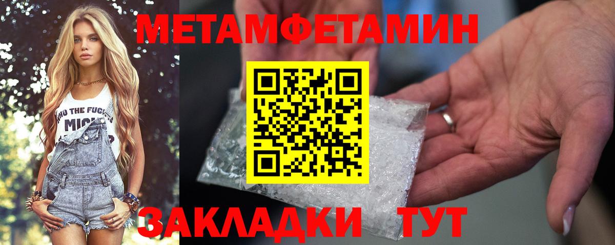 Амфетамин  АМФЕТАМИН  Чебоксары  Вход с VPN  АМФ Розовый 