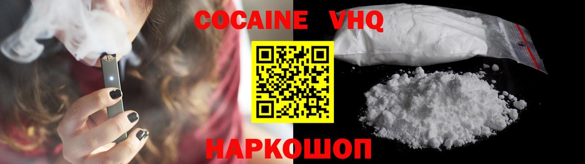 КОКАИН Боливия  Кокаин  Чебоксары  Кокаин 97%  Вход с VPN 