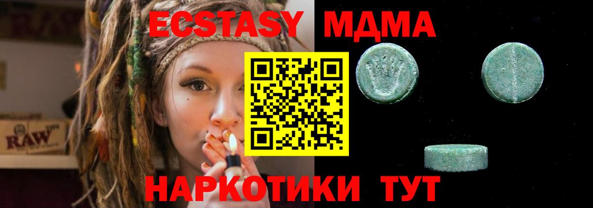 Экстази  ЭКСТАЗИ 99%    вход  Вход с VPN  Чебоксары  Ecstasy DUBAI 