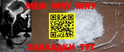 соль ск Новокубанск