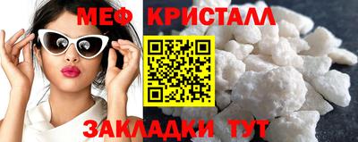 кокаин Новозыбков