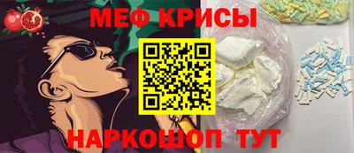 мяу мяу мука Новодвинск