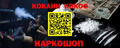 соль ск Новокубанск
