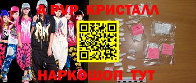 мяу мяу мука Новодвинск
