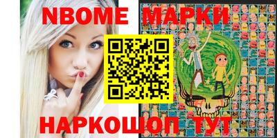 кокаин Новозыбков