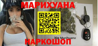 соль ск Новокубанск