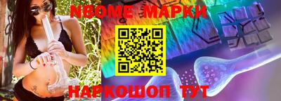 мяу мяу мука Новодвинск