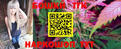 мяу мяу мука Новодвинск