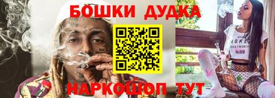 мяу мяу мука Новодвинск