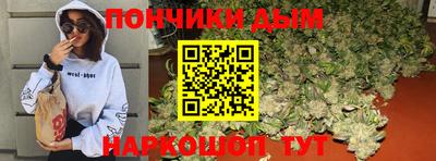 соль ск Новокубанск