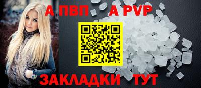 соль ск Новокубанск