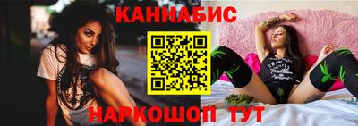 соль ск Новокубанск