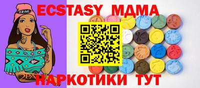 соль ск Новокубанск