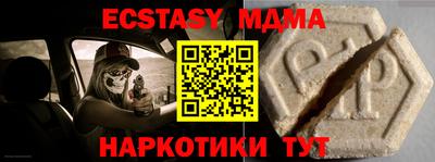 кокаин Новозыбков