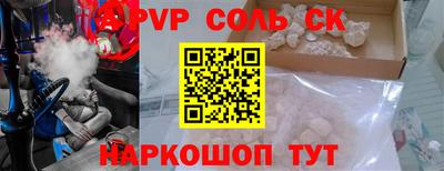 кокаин Новозыбков