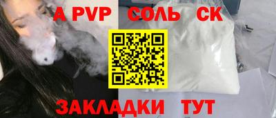 кокаин Новозыбков