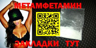 амф Обь