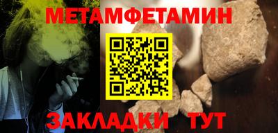 соль ск Новокубанск