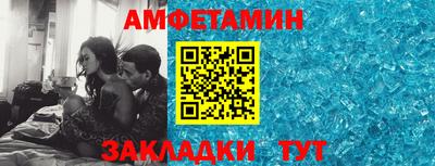 мяу мяу мука Новодвинск