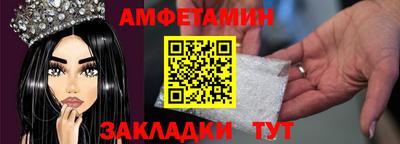 мяу мяу мука Новодвинск