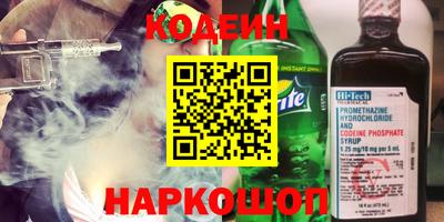 кокаин Новозыбков
