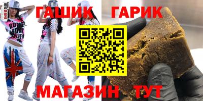 кокаин Новозыбков