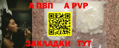 кокаин Новозыбков