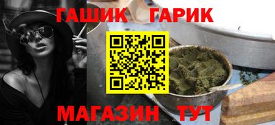 кокаин Новозыбков
