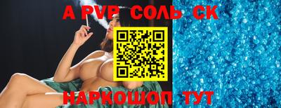 кокаин Новозыбков