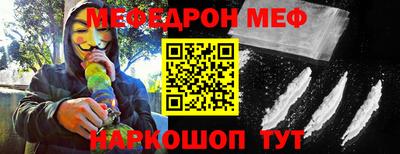 соль ск Новокубанск