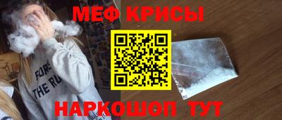 соль ск Новокубанск