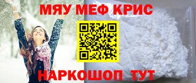 индика Обнинск