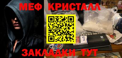 мяу мяу мука Новодвинск