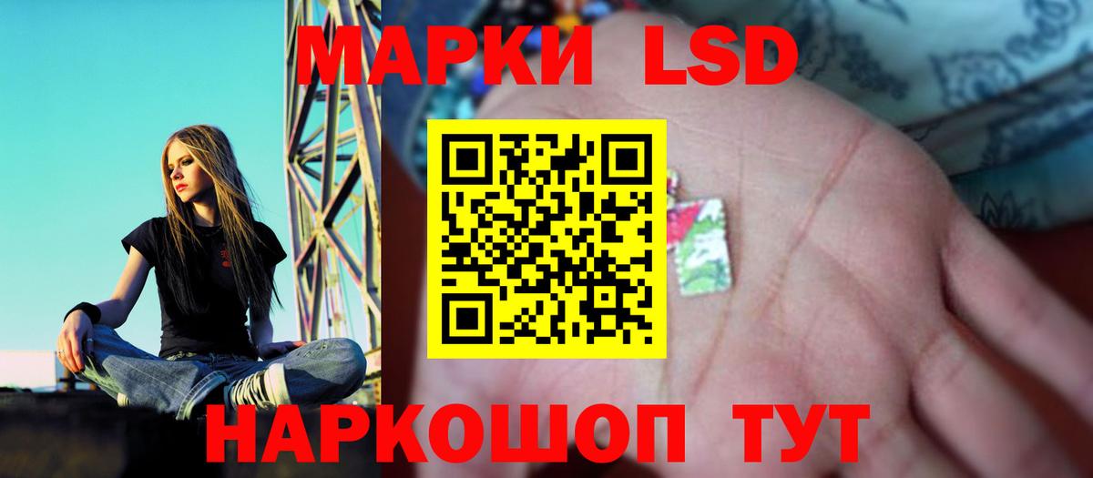 Лсд 25 экстази ecstasy Чебоксары