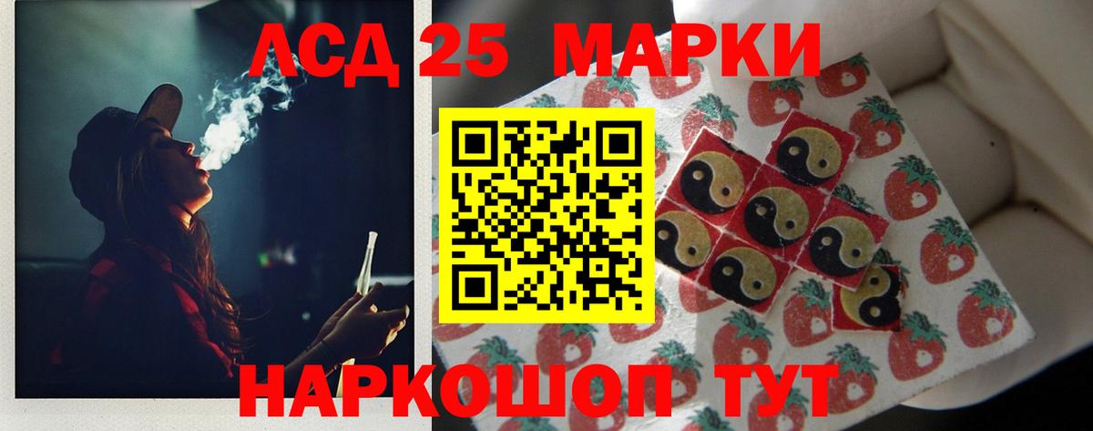 ЛСД экстази  ЛСД экстази ecstasy  Вход с VPN  ЛСД экстази кислота  Чебоксары 