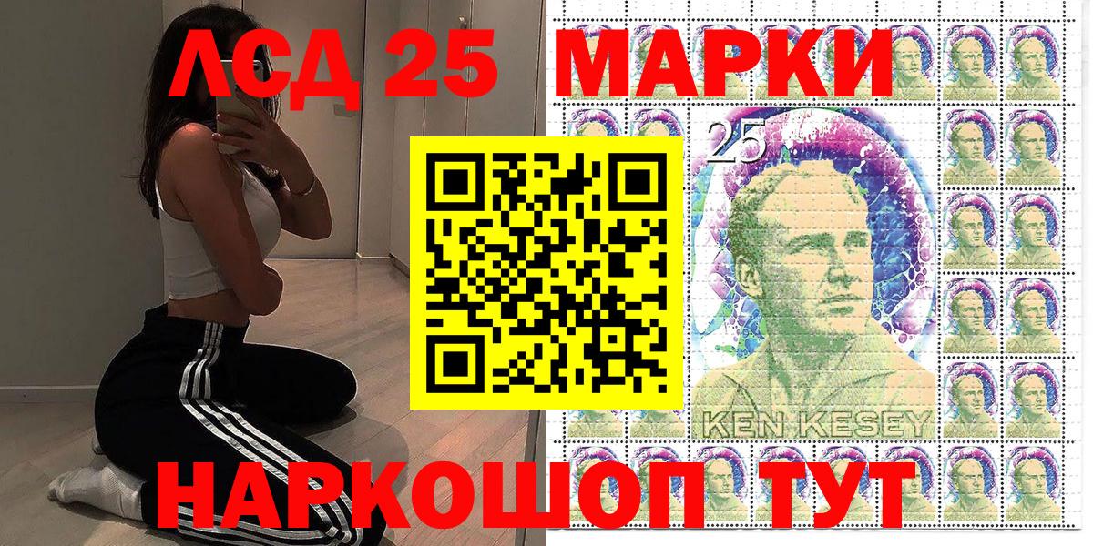 Наркотические марки 1,8мг  где можно купить наркотик  Чебоксары  Вход с VPN 