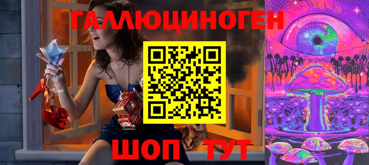 Галлюциногенные грибы прущие грибы  Галлюциногенные грибы GOLDEN TEACHER  Вход с VPN  Чебоксары 
