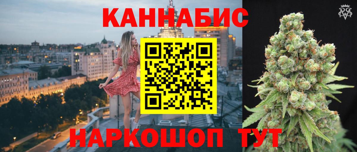 Бошки Шишки Amnesia  Марихуана планчик  Канабис SATIVA & INDICA  Чебоксары  Вход с VPN 